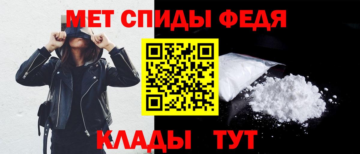 Amphetamine Розовый Джанкой