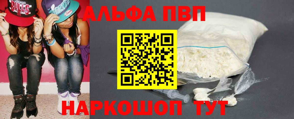 Марихуана  NBOMe  Джанкой  ГАШИШ  ГАШИШ  Вход с VPN  КОКАИН  Мефедрон кристаллы 