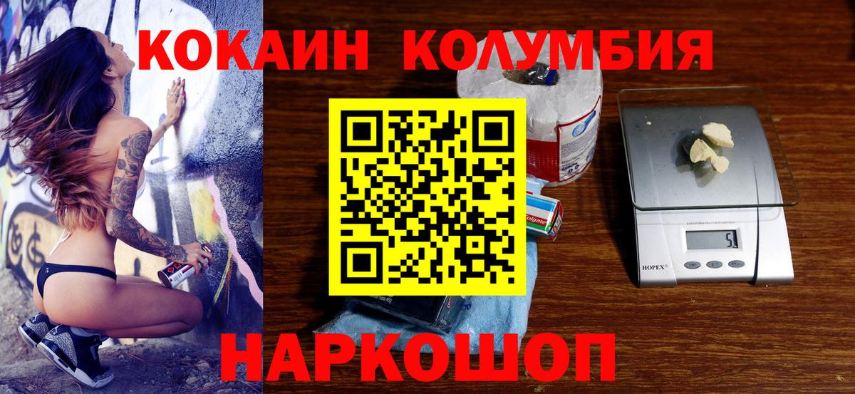 Амфетамин Джанкой