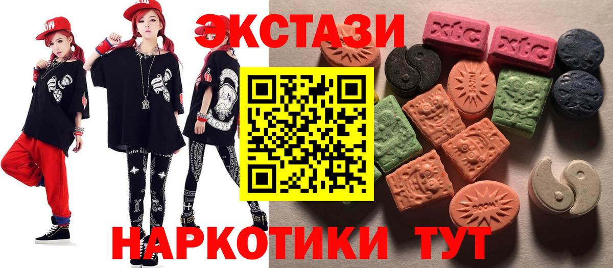 Ecstasy 280 MDMA  Вход с VPN  Ecstasy ешки  Джанкой 