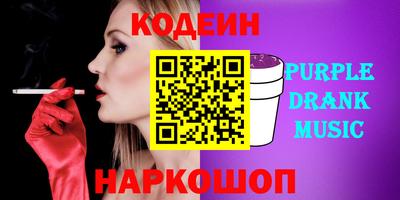молекула духа Кулебаки