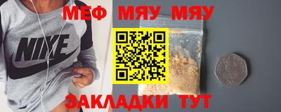 альфа пвп VHQ Кумертау