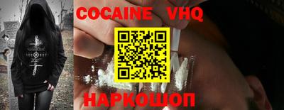 альфа пвп VHQ Кумертау