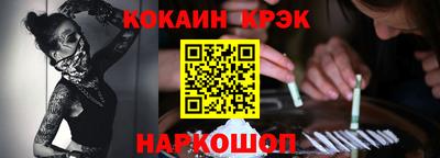 молекула духа Кулебаки