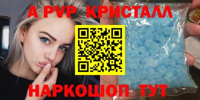 a pvp Кунгур