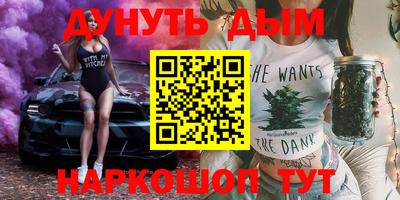 молекула духа Кулебаки