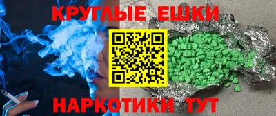 молекула духа Кулебаки