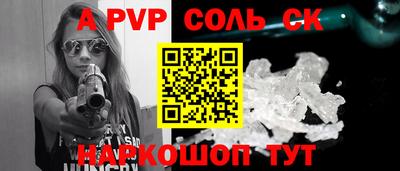 молекула духа Кулебаки