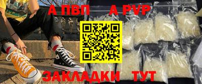 a pvp Кунгур