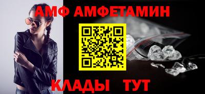 a pvp Кунгур