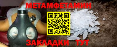 альфа пвп VHQ Кумертау