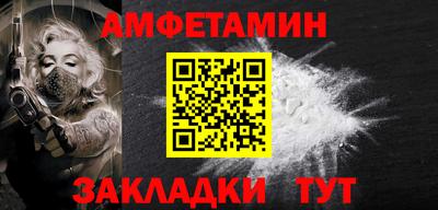 молекула духа Кулебаки
