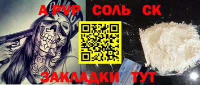 альфа пвп VHQ Кумертау