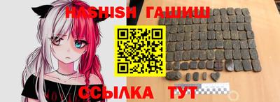 альфа пвп VHQ Кумертау