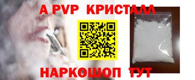 молекула духа Кулебаки