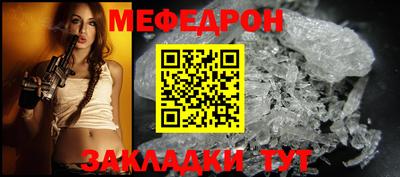 a pvp Кунгур
