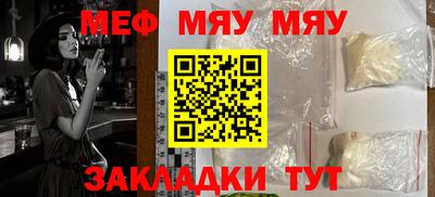 молекула духа Кулебаки