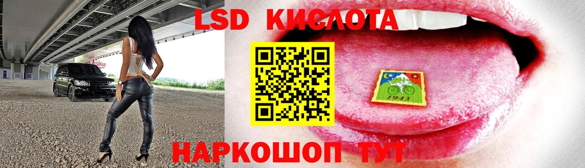 ЛСД экстази ecstasy Джанкой