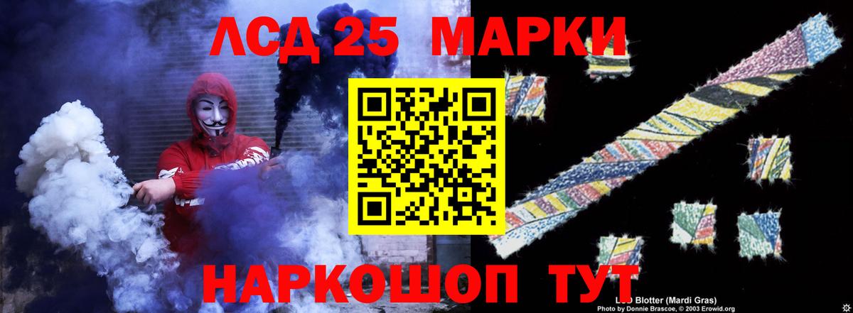 Джанкой  Лсд 25 экстази кислота  Лсд 25 экстази кислота  Вход с VPN 
