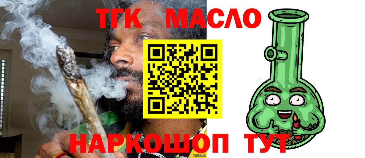 Джанкой  купить закладку  Вход с VPN  ТГК вейп 